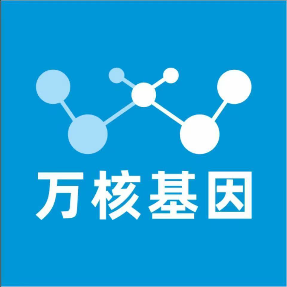 张家界慈利县万核基因亲子鉴定